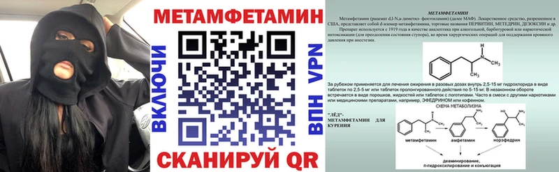 АМФЕТАМИН 97%  Обнинск 