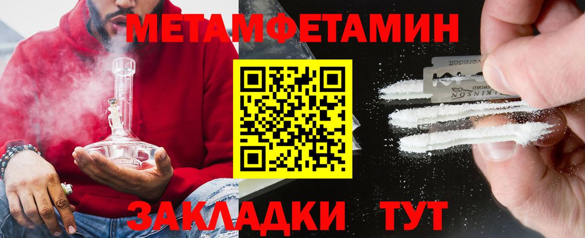 Амфетамин Premium  Амфетамин  Обнинск  Вход с VPN 