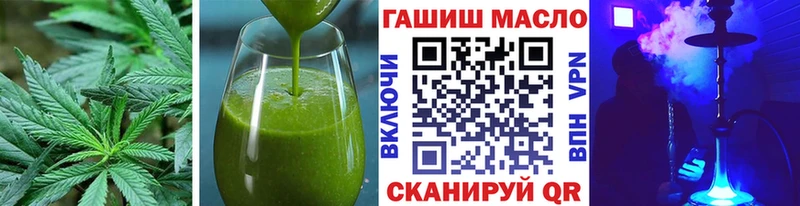 Canna-Cookies конопля  Обнинск 