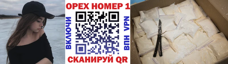 Cocaine Эквадор  как найти закладки  Обнинск 