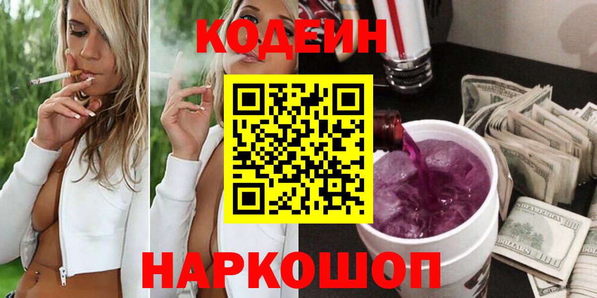 Вейп ТГК  Обнинск  Вход с VPN  Бошки Шишки  Метамфетамин  МЕФ кристаллы  МЕФ  Cocaine  Гашиш 
