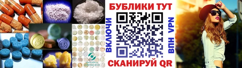 блэк спрут ссылки  Обнинск  Экстази 300 mg 