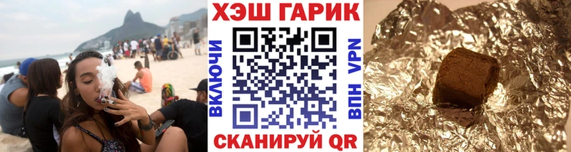 ГАШИШ Ice-O-Lator сайты даркнета телеграм Обнинск