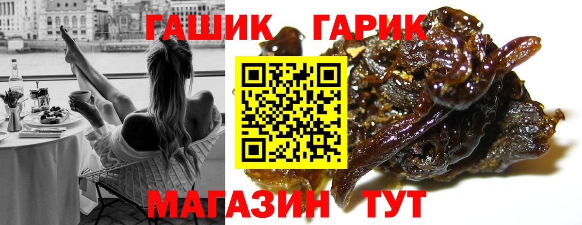 Гашиш hashish  Гашиш индика сатива  Обнинск  Вход с VPN 