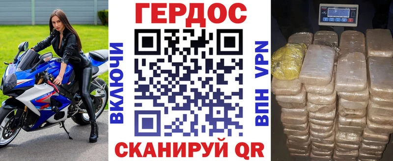 ГЕРОИН Heroin  omg зеркало  Обнинск  купить наркотики сайты 