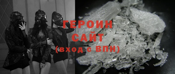ECSTASY Арсеньев