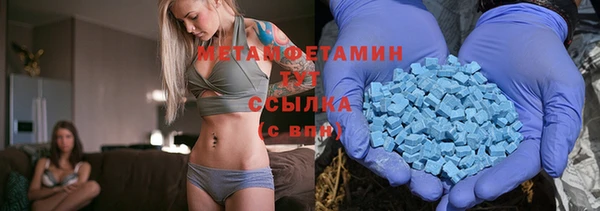 ECSTASY Арсеньев