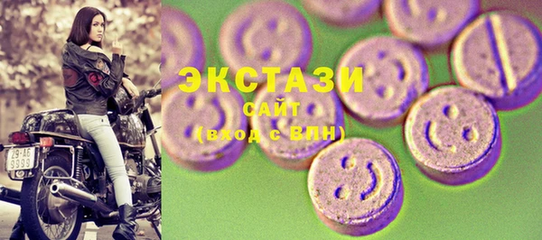 ECSTASY Арсеньев