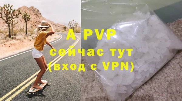 героин Армянск
