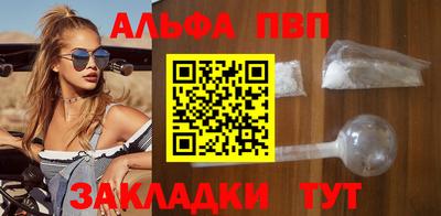 спайс Можайск