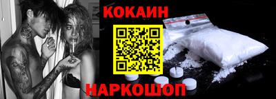 спайс Можайск