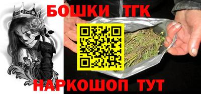 каннабис Ставрополь