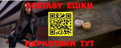 спайс Можайск