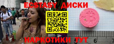 ПСИЛОЦИБИНОВЫЕ ГРИБЫ Можга