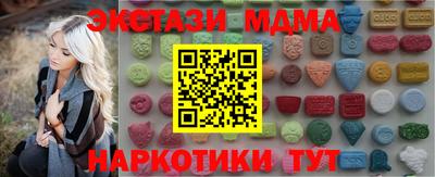ПСИЛОЦИБИНОВЫЕ ГРИБЫ Можга