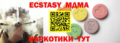 ECSTASY Моздок