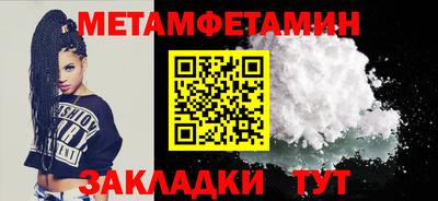 спайс Можайск