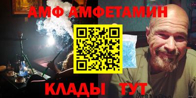 спайс Можайск