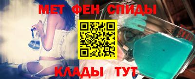 спайс Можайск