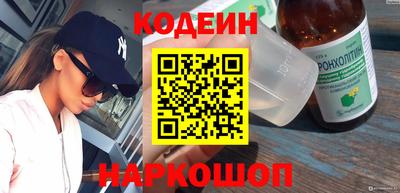 спайс Можайск