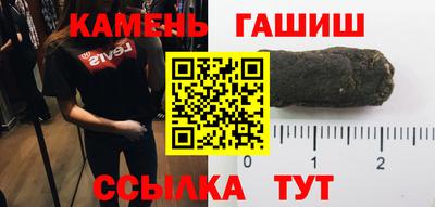 спайс Можайск