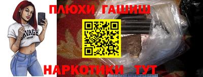 ПСИЛОЦИБИНОВЫЕ ГРИБЫ Можга