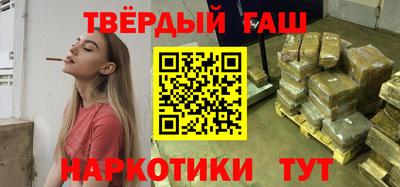 спайс Можайск