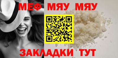 спайс Можайск