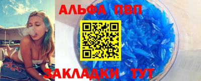 спайс Можайск