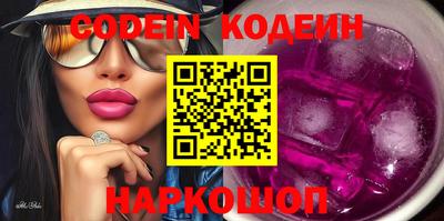 ПСИЛОЦИБИНОВЫЕ ГРИБЫ Можга