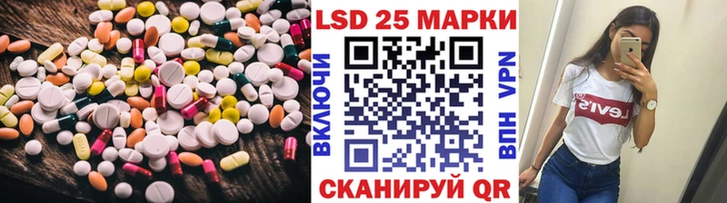 LSD-25 экстази ecstasy  цена наркотик  Обнинск 