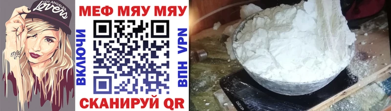 Мефедрон мука  Обнинск 