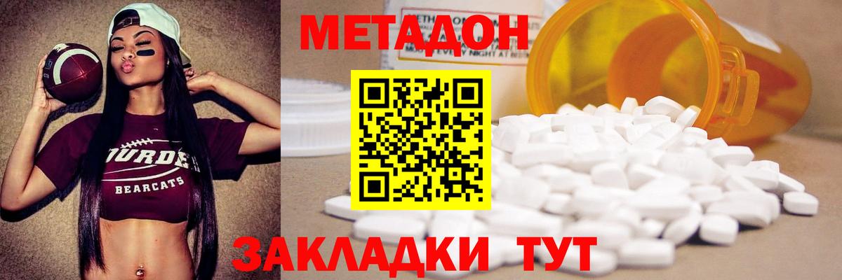 КОКАИН Обнинск