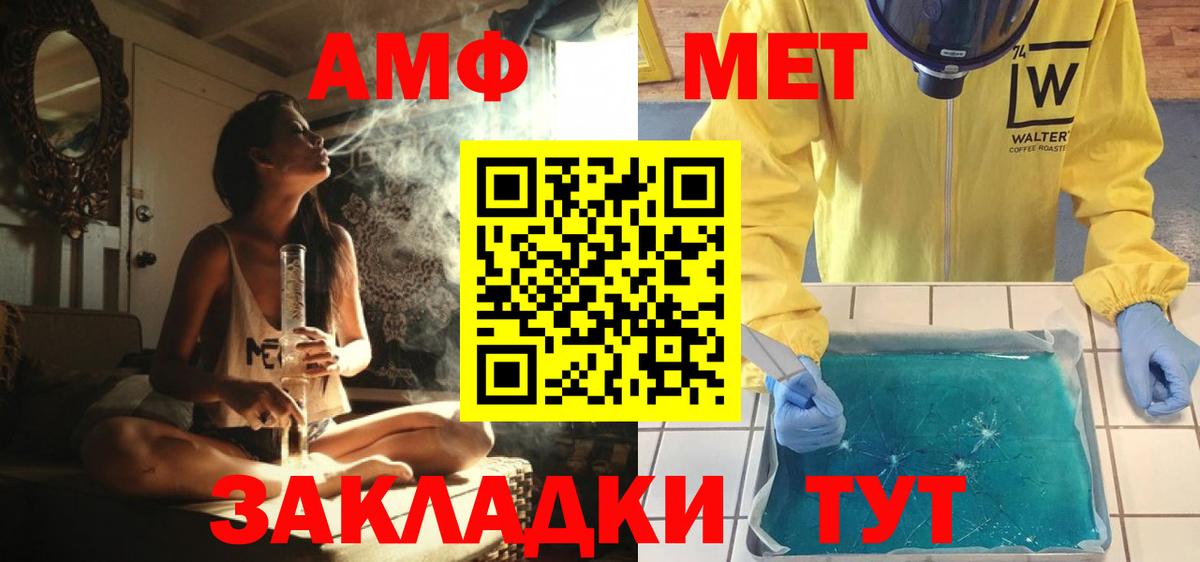 Обнинск  Метамфетамин мет  Метамфетамин мет  Вход с VPN 