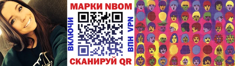 ссылка на мегу ТОР Обнинск Марки 25I-NBOMe 1,5мг