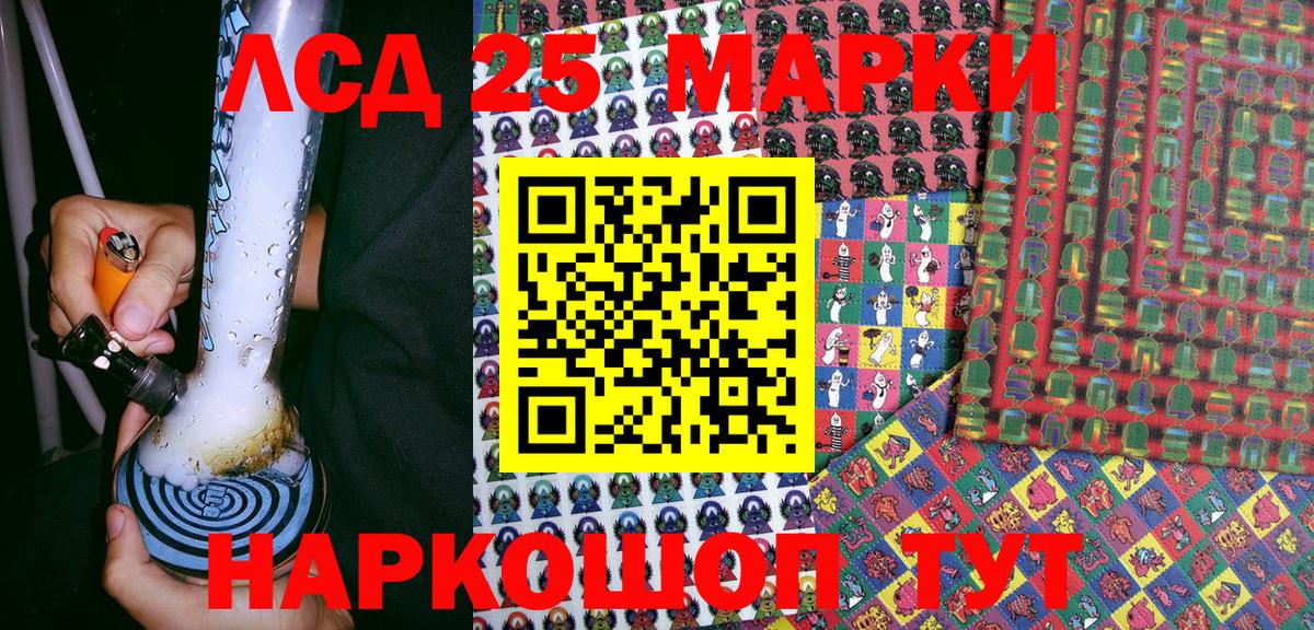 Обнинск  Марки NBOMe 1,8мг  Вход с VPN 
